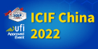 ICIF China 2022